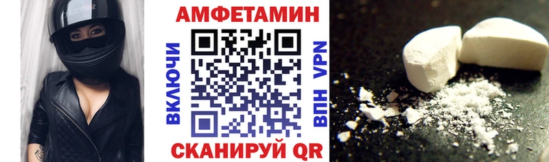 hydra зеркало  Осинники  Amphetamine Premium  хочу  