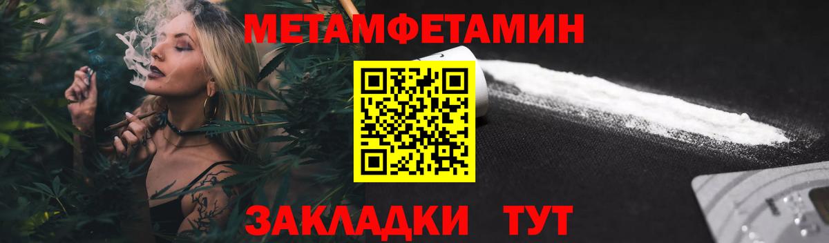Амфетамин  Вход с VPN  Осинники  АМФ 98% 