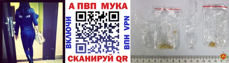 продажа наркотиков  Осинники  A-PVP кристаллы 