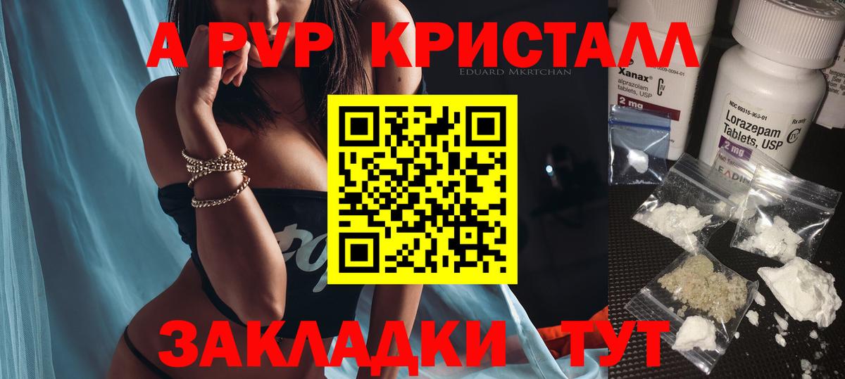  КОКАИН Осинники