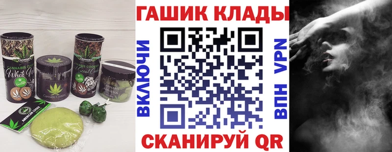 магазин продажи наркотиков  Осинники  Cannafood конопля 