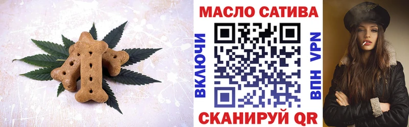 Еда ТГК марихуана Осинники
