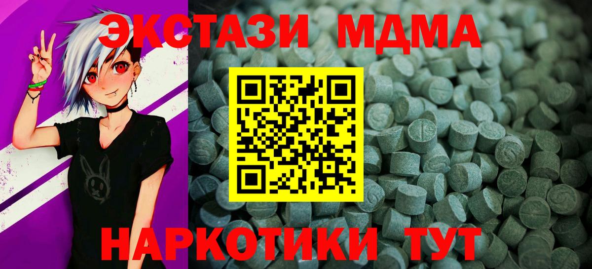 Экстази ешки Осинники