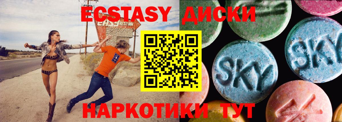 Экстази louis Vuitton  Ecstasy бентли  Вход с VPN  Осинники 