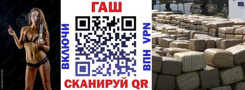 площадка Telegram Осинники Гашиш гашик