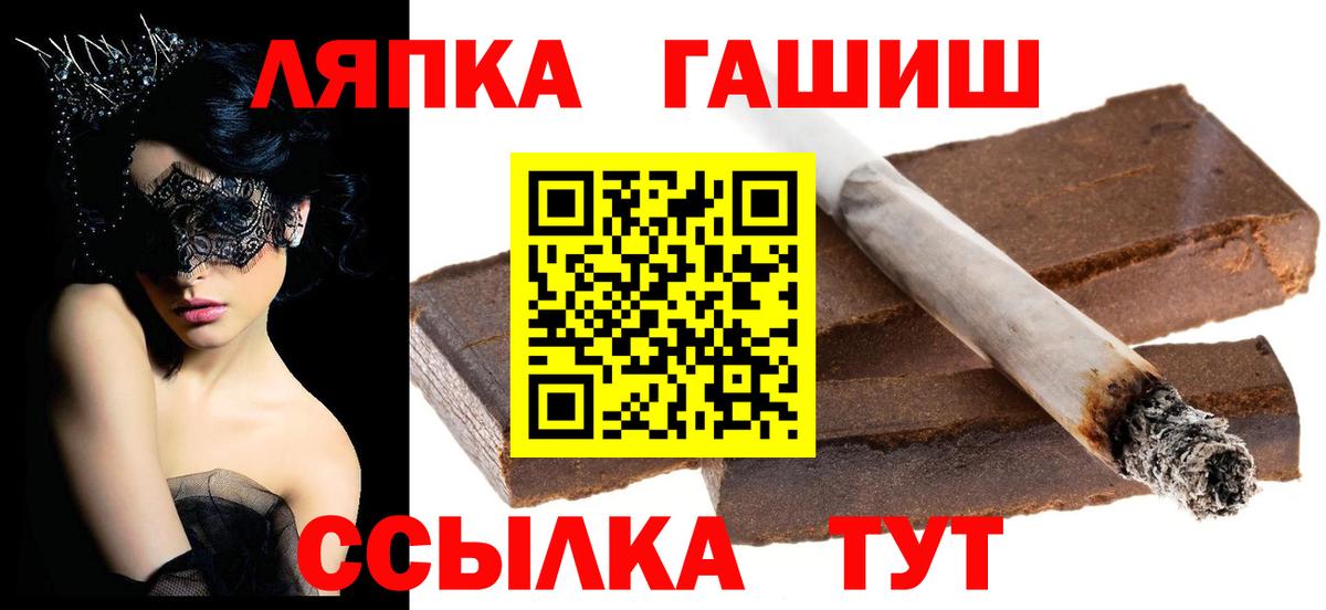 Гашиш ice o lator Осинники