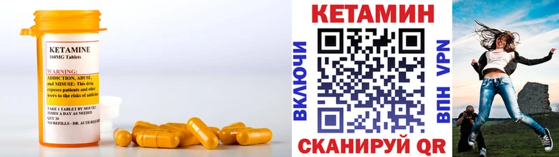 КЕТАМИН ketamine  наркошоп  Осинники 