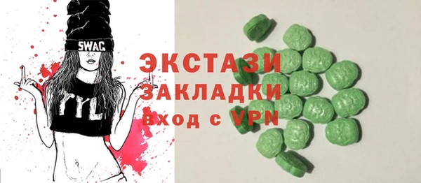 эйфоретик Алексеевка