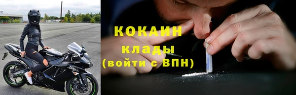 кокаин Алексин