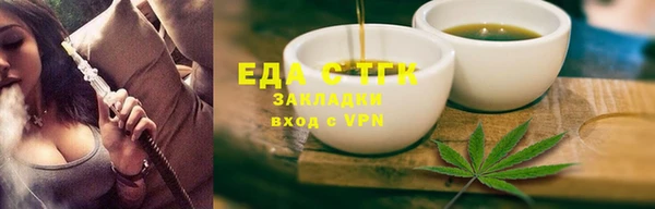 эйфоретик Алексеевка