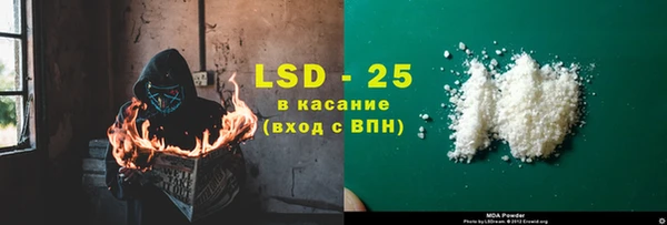эйфоретик Алексеевка
