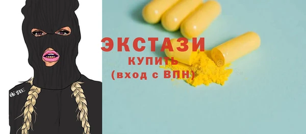 ГАЛЛЮЦИНОГЕННЫЕ ГРИБЫ Алзамай