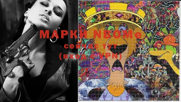 эйфоретик Алексеевка