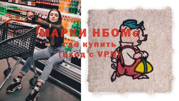 ГАЛЛЮЦИНОГЕННЫЕ ГРИБЫ Алзамай