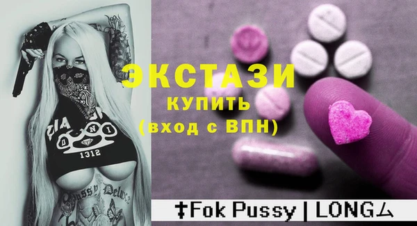 ГАЛЛЮЦИНОГЕННЫЕ ГРИБЫ Алзамай