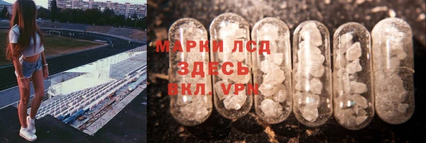эйфоретик Алексеевка