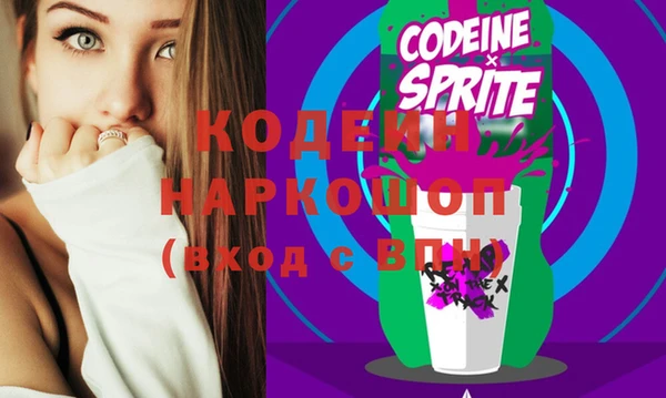 эйфоретик Алексеевка