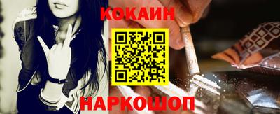 мяу мяу кристалл Чапаевск