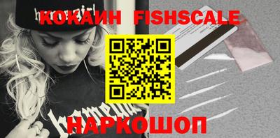 мяу мяу кристалл Чапаевск