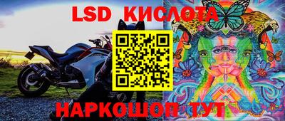 мяу мяу кристалл Чапаевск