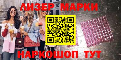 мяу мяу кристалл Чапаевск