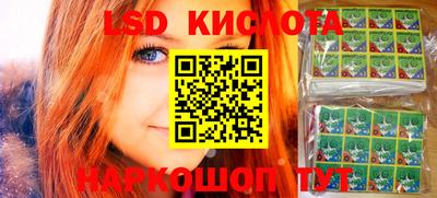марки lsd Чебоксары