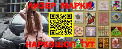 марки lsd Чебоксары