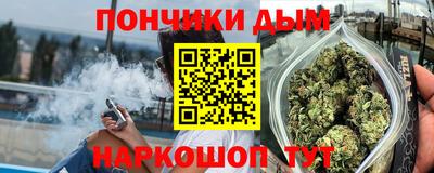 мяу мяу кристалл Чапаевск