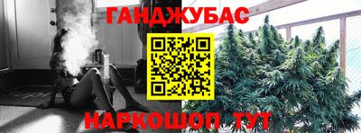 мяу мяу кристалл Чапаевск