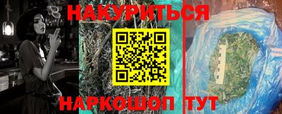мяу мяу кристалл Чапаевск