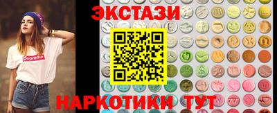 марки lsd Чебоксары