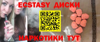 мефедрон VHQ Шелехов