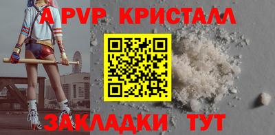 марки lsd Чебоксары