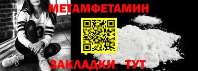 скорость mdpv Новозыбков