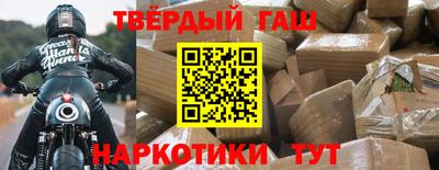 мяу мяу кристалл Чапаевск