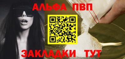 гидра Новодвинск