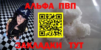 наркотики Шебекино