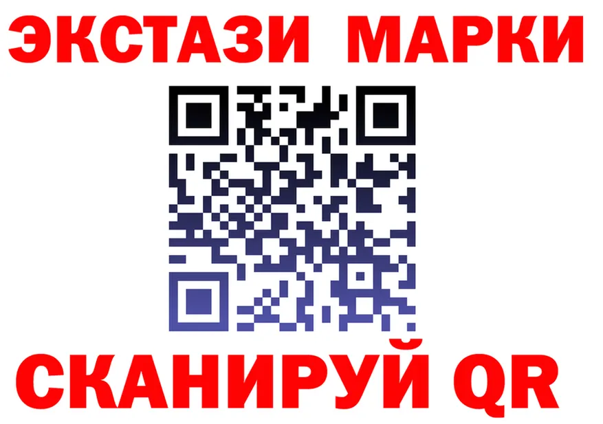 Марки N-bome 1500мкг зеркало это MEGA Осинники