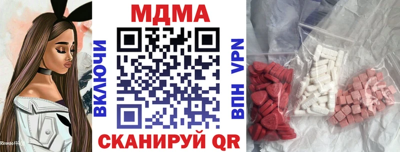 MDMA VHQ  даркнет официальный сайт  Осинники  закладка 