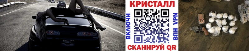 наркошоп  Осинники  Первитин Декстрометамфетамин 99.9% 