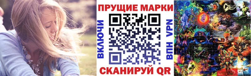 Марки NBOMe 1500мкг  купить   даркнет какой сайт  Осинники 