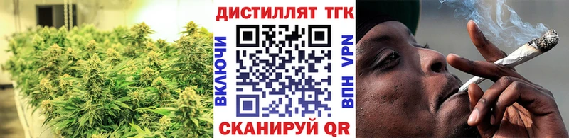 ТГК гашишное масло  Осинники 