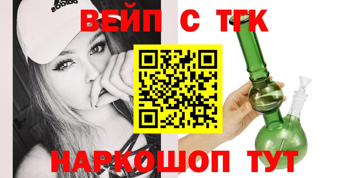 Осинники  ТГК Wax  Вход с VPN 