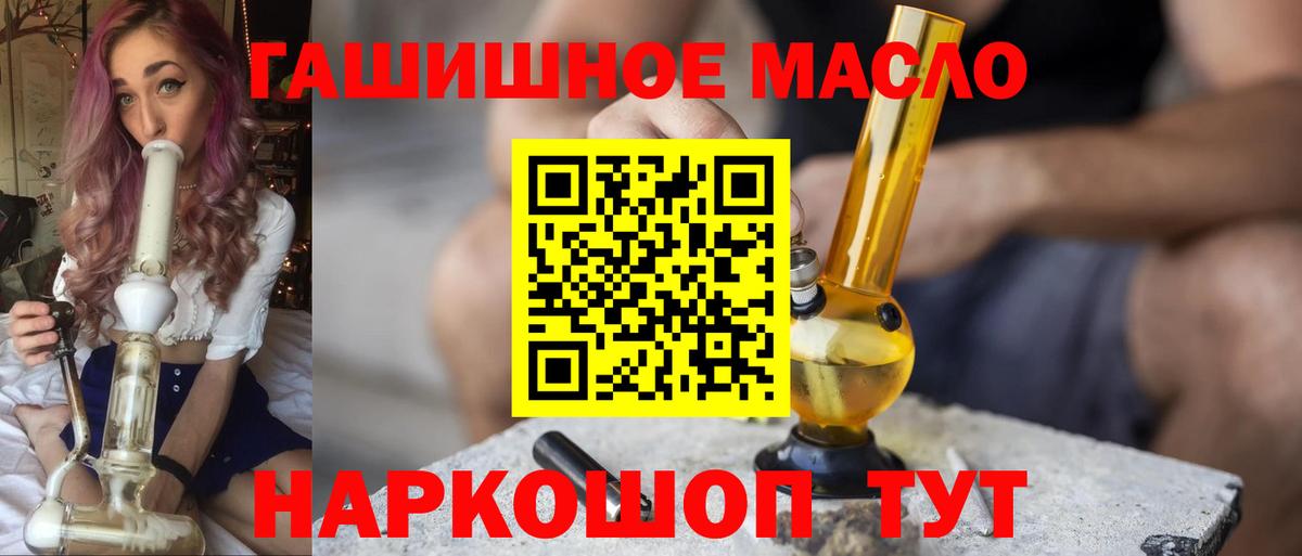 ЭКСТАЗИ  Вход с VPN  ГАШ  COCAIN  Меф МЯУ МЯУ   Купить  МАРИХУАНА  Осинники  Cocaine 