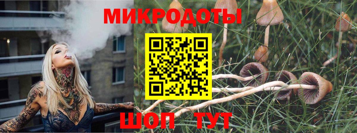 Псилоцибиновые грибы MAGIC MUSHROOMS  Вход с VPN  Осинники  Галлюциногенные грибы MAGIC MUSHROOMS 