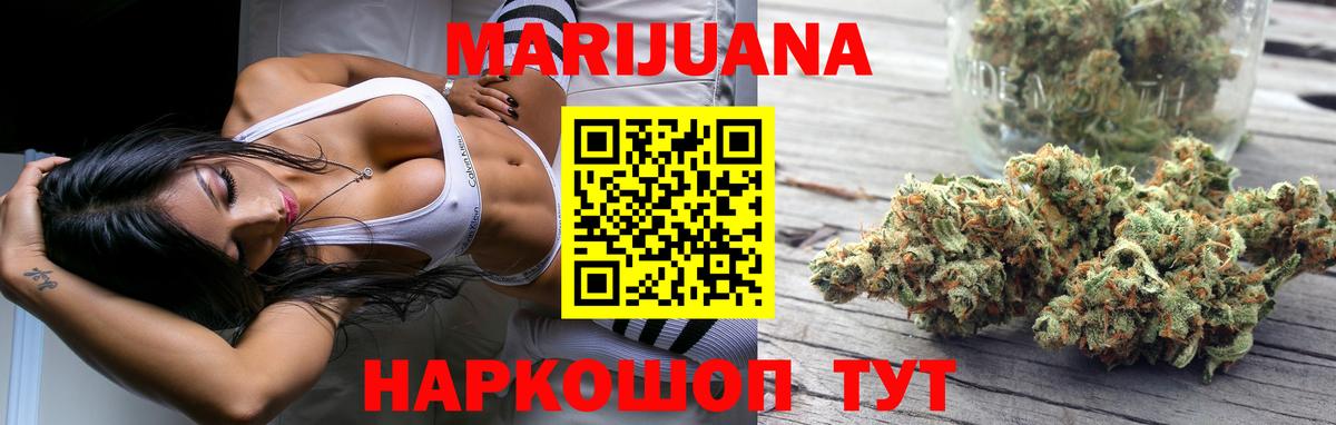 Осинники  Каннабис гибрид  Вход с VPN  МАРИХУАНА SATIVA & INDICA  Шишки марихуана конопля  Канабис Bruce Banner 